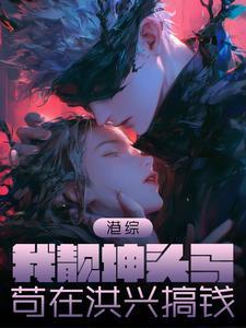 我!靓坤