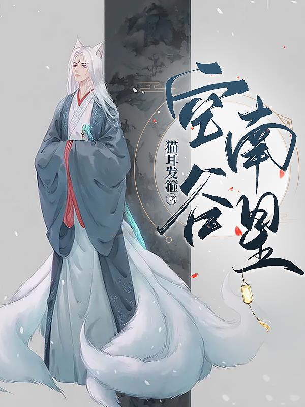 星空 谷村新司
