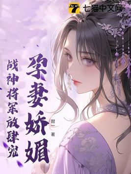 晚安