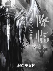 创世之神测评