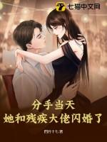 她