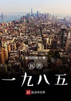 我的一九八五libao com