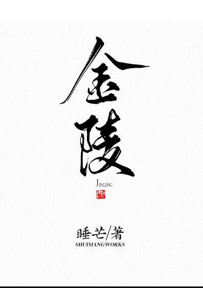 金陵十二钗细支多少钱一包