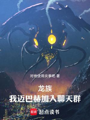 加入聊天群