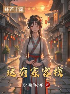 这有山客栈价格