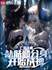 亡灵法师什么意思