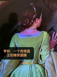 40～50亨利