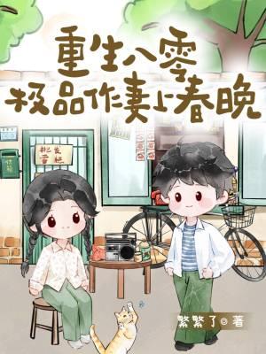 极品老妇她又美又飒