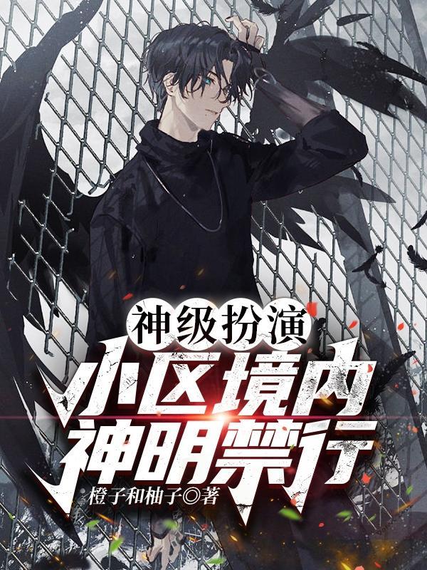 这保安能处有事他真跑有声