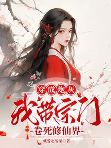 开局一具尸免费