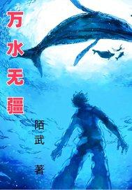 万什么无疆