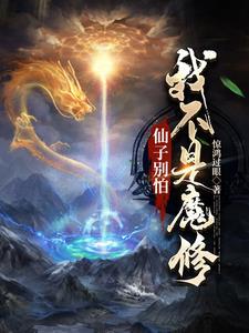 寻道大千司雷真君