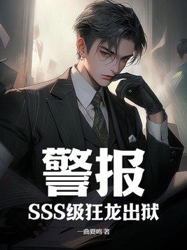 狂龙怎么获得