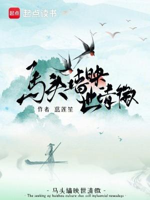 徽派马头墙的作用