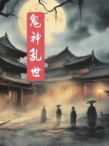 鬼神乱世吕布