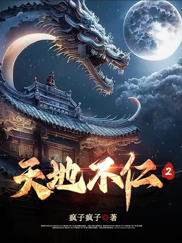 万物皆为刍狗