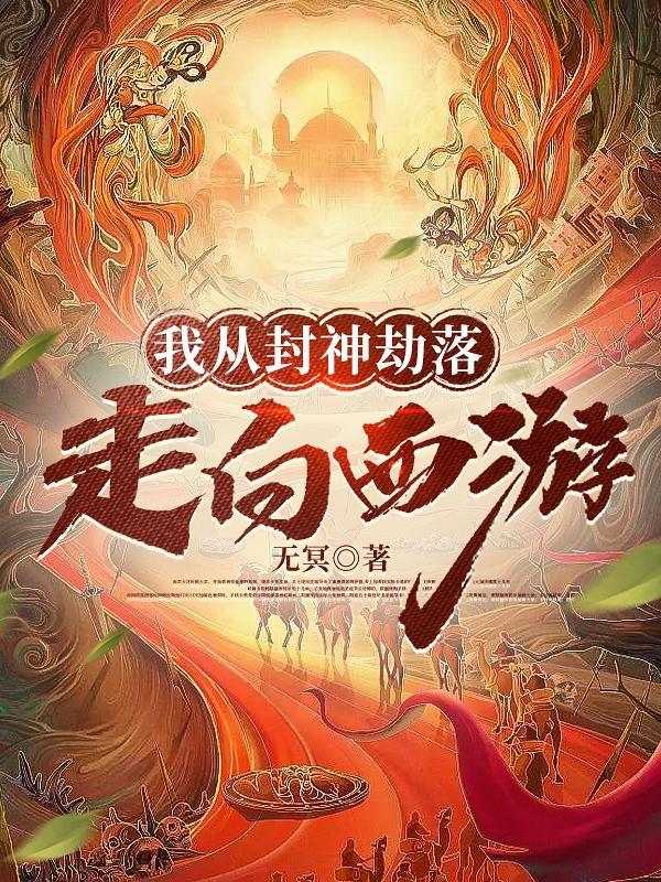 没有系统的我