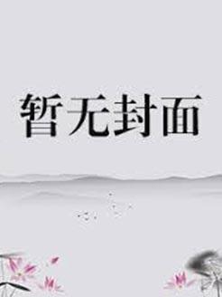 绝对心动